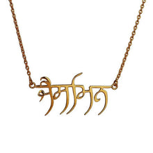 Load image into Gallery viewer, Punjabi Name Necklace