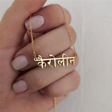 Load image into Gallery viewer, Name Chain (Hindi)